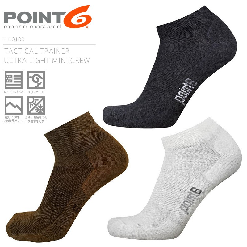 POINT6 ポイントシックス 11-0100 TACTICAL TRAINER ULTRA LIGHT MINI