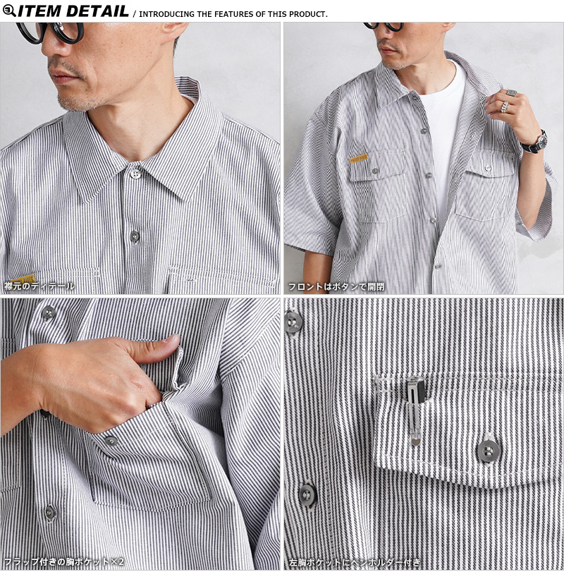 PRISON BLUES（プリズンブルース） PRBS407 SHORT SLEEVE ヒッコリー