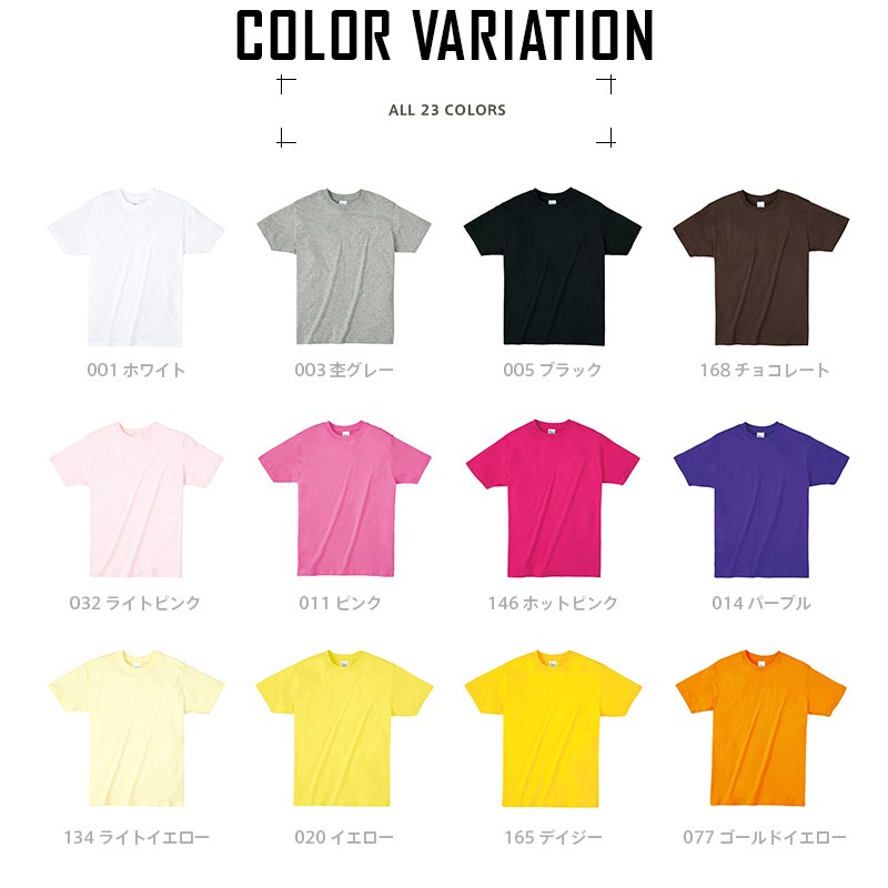 【専用】プリントスターXXL×2 楽天市場】XXL-XXXL【カラー2】5.6oz ヘビーウエイト Tシャツ