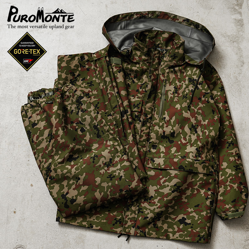 MILITARY PUROMONTE プロモンテ SR501M GORE-TEX ゴアテックス