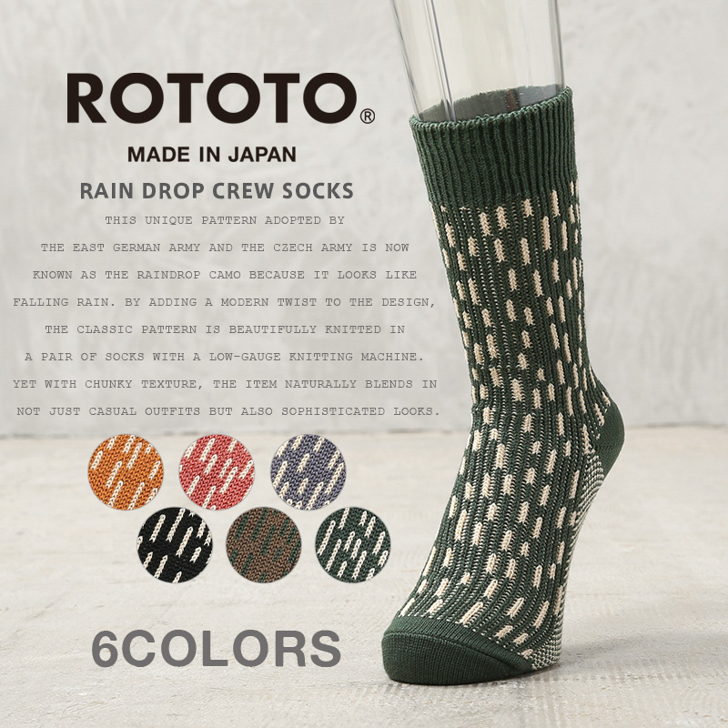確約 専用商品 ROTOTO（ロトト） R1431 RAIN DROP CREW SOCKS レインドロップ クルー