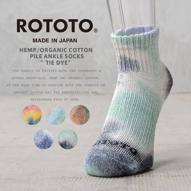 コットン様♡専用ページです HEMP/ORGANIC COTTON PILE ANKLE SOCKS 