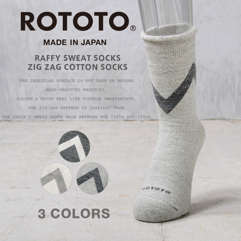 ROTOTO（ロトト） R1554 ラフィ ジグザグ スウェット コットンソックス