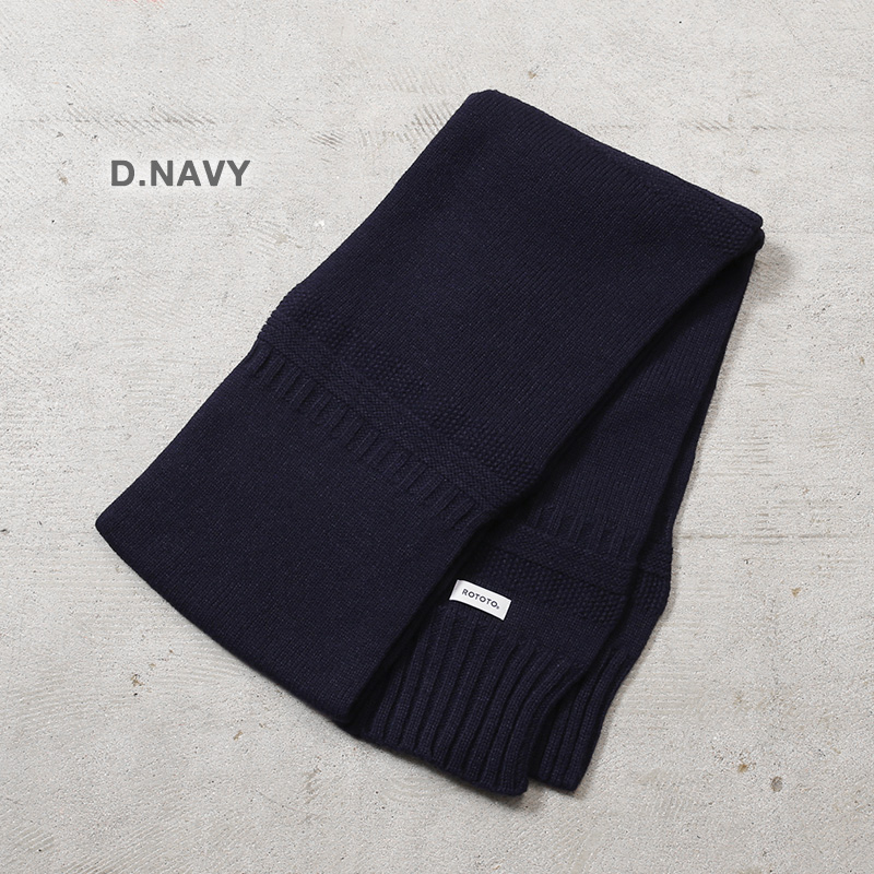 ROTOTO（ロトト） R5148 GUERNSEY SWEATER SLEEVE MUFFLER ガンジー