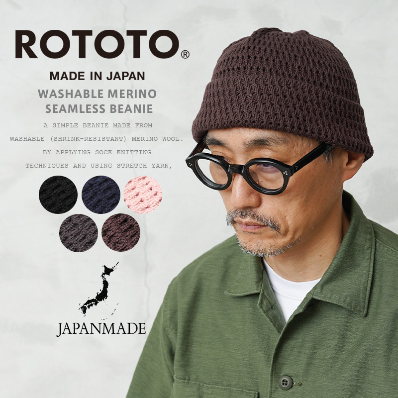 新品 ERiKOKATORi エリコカトリ　ニット帽　ボンネット ビーニー nakota ナコタニット帽アクリルショートビーニー | nakota