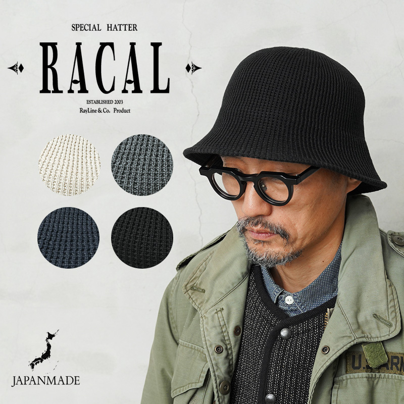racal-24-1356_1.jpg