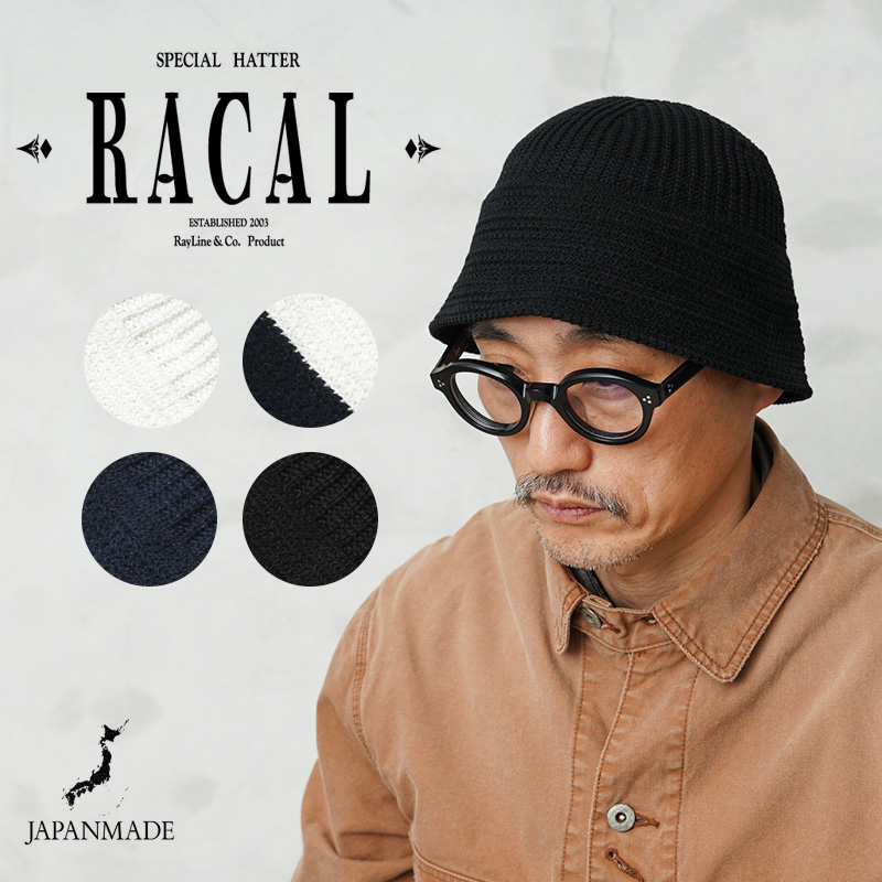 RACAL（ラカル） RL-26-1416 Knit Sailor Hat ニット セーラー ハット
