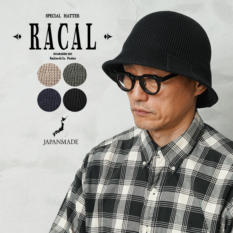 RACAL（ラカル） RL-26-1426 Commando Knit Tulip Hat コマンドニット