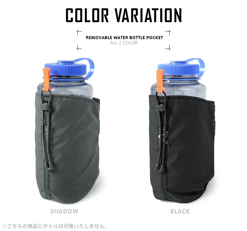 MYSTERY RANCH ミステリーランチ REMOVABLE WATER BOTTLE POCKET（リムーバブル ウォーター ボトルポケット）  ボトルポーチ バッグ【正規取扱店】【Sx】【T】 :mysteryranch-removable-pkt:ミリタリーショップWAIPER - 通販 -  Yahoo!ショッピング