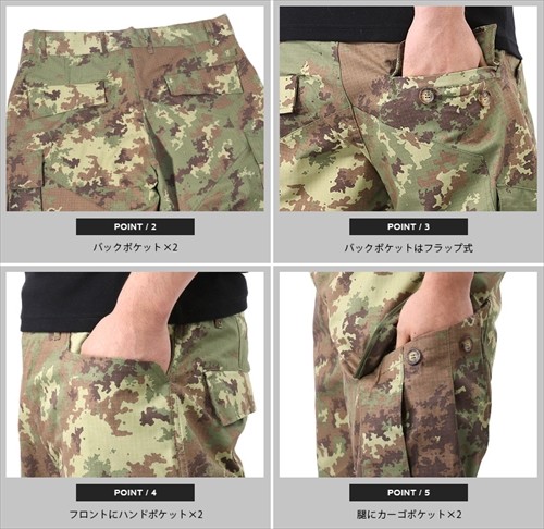 RAG industries PenCott Badlands BDU上下　実物 MILITARY 実物 新品 イタリア陸軍BDU コンバットパンツ ウッド