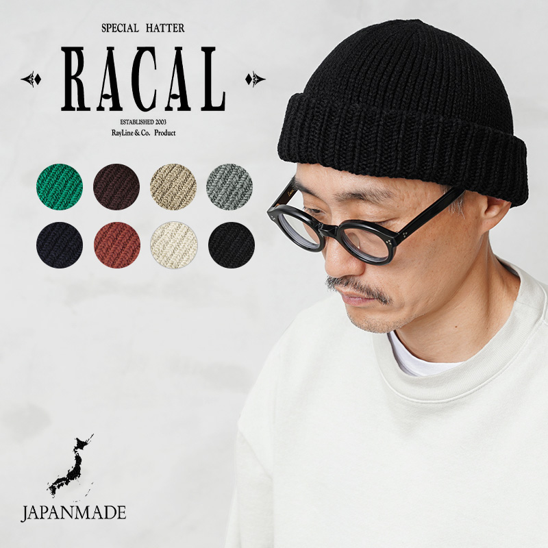 RACAL ラカル RL-20-1116 Wholegarment Knit Watch ホールガーメント