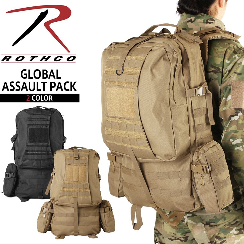 rothco global assault pack