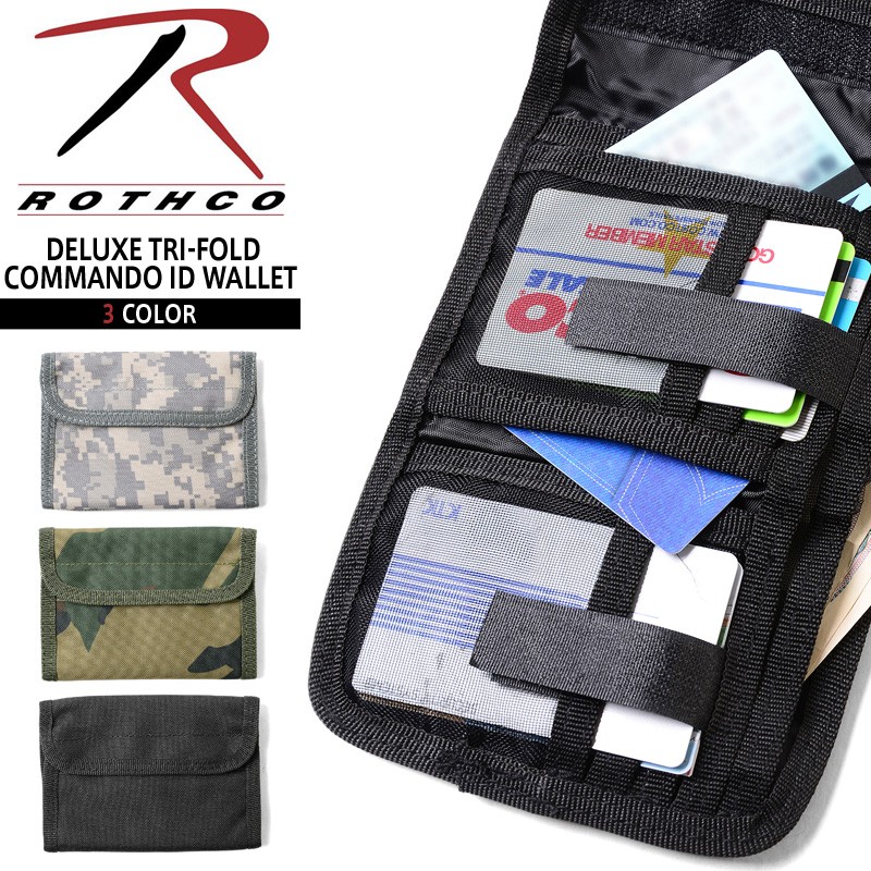 ROTHCO ロスコ DELUXE TRI-FOLD COMMAND ID ワレット メンズ レディース 三つ折り 折り畳み 折りたたみ 財布  ナイロン製 ミリタリー ブランド【T】 : rog032805102 : ミリタリーショップWAIPER - 通販 - Yahoo!ショッピング