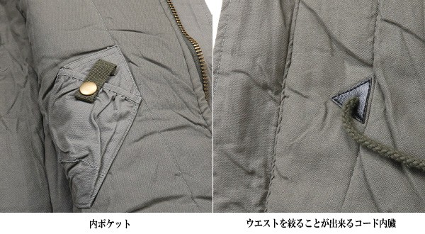 ROTHCO ロスコ VINTAGE N-3B フライトジャケット メンズ ミリタリー