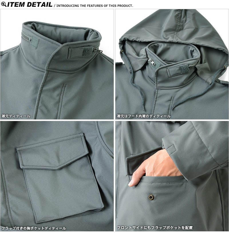 ROTHCO（ロスコ） ソフトシェル M-65フィールドジャケット メンズ