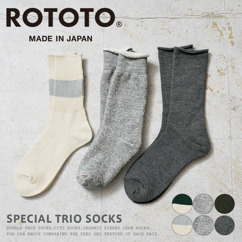 ROTOTO ロトト R1440 SPECIAL TRIO SOCKS スペシャル トリオ