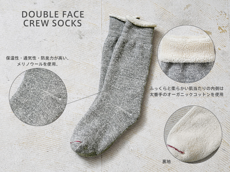 ROTOTO（ロトト） R1440 SPECIAL TRIO SOCKS スペシャル トリオ