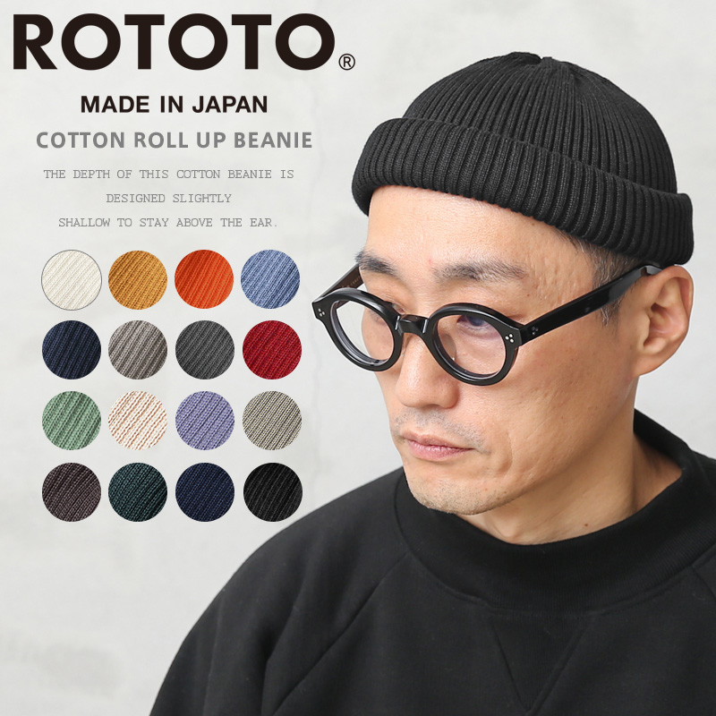 rototo-r5021_1e.jpg