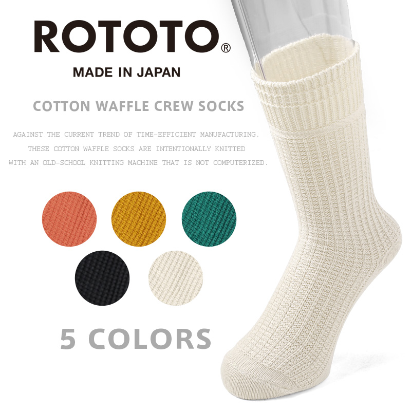 ROTOTO ロトト R1110 COTTON WAFFLE CREW SOCKS コットン