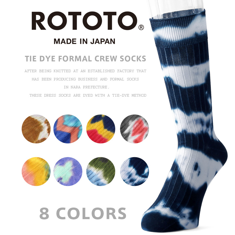 ROTOTO ロトト R1320 TIE DYE FORMAL CREW SOCKS タイダイ