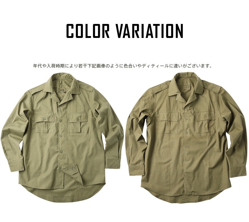 MILITARY 実物 新品 デッドストック ルーマニア軍 VINTAGE