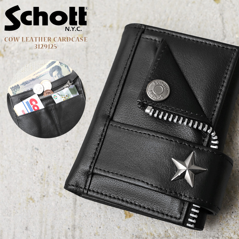 おしゃれ】 schott ショット レザーウォレット エンボス カービング 