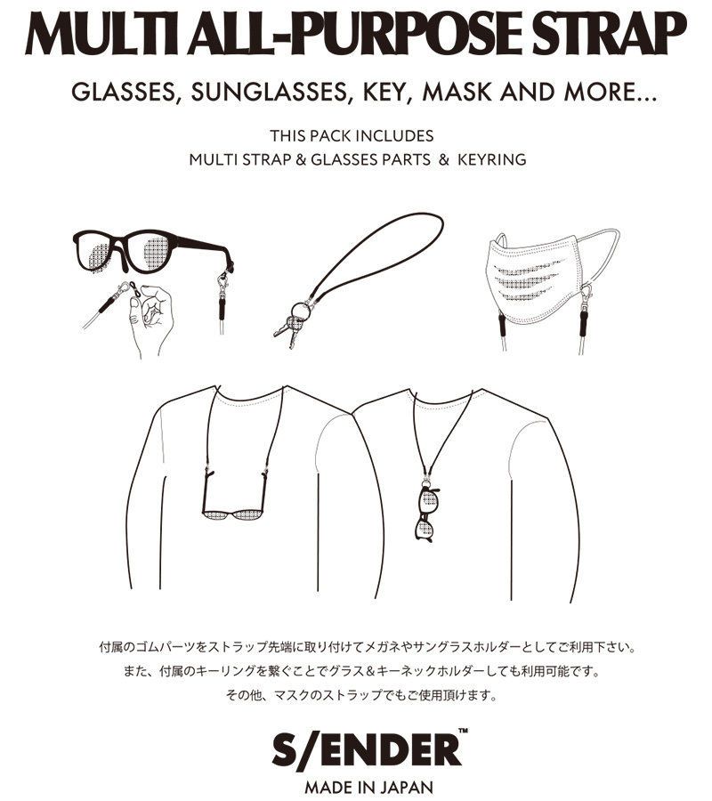WAIPER.inc S/ENDER エスエンダー WAIPER別注 MILITARY MULTI