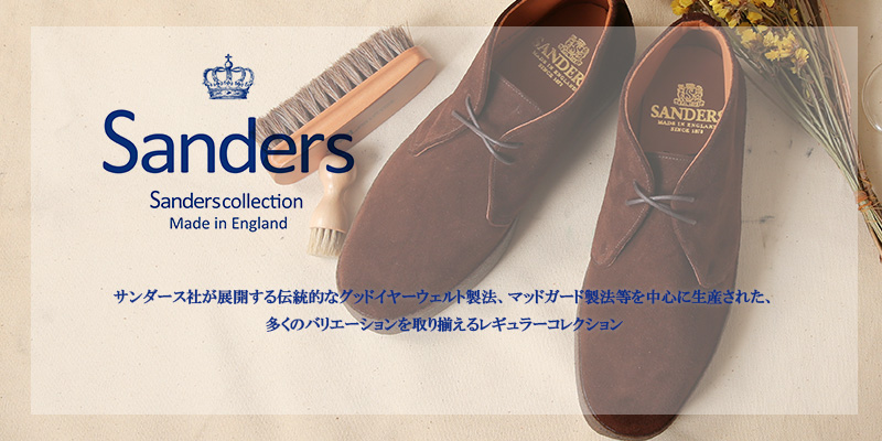 SANDERS サンダース COLLECTION 9877 BRIT CHUKKA ブリット SANDERS サンダース COLLECTION 9877 BRIT CHUKKA ブリット
