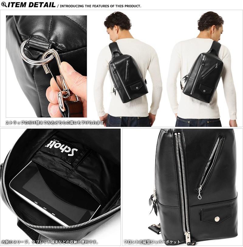 Schott ショット RIDERS SHOULDER BAG ライダース ボディバッグ