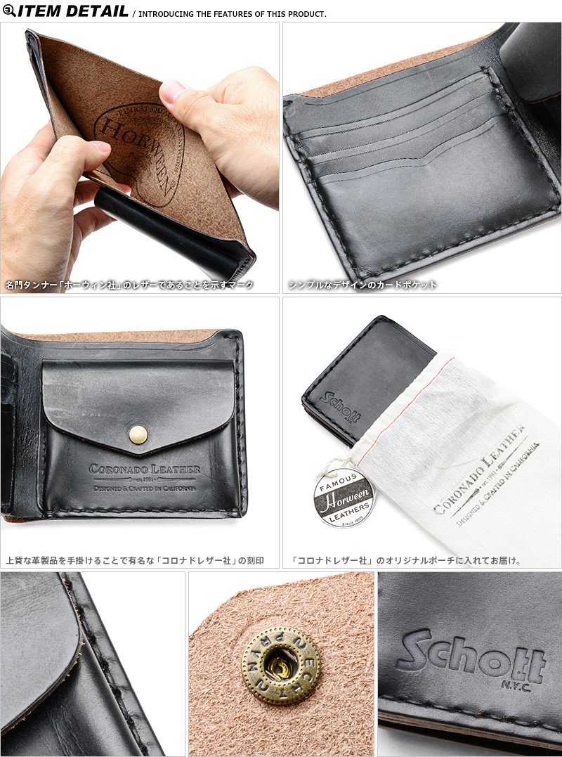 Schott ショット レザー 財布 二つ折り SMALL WALLET 本革 牛革