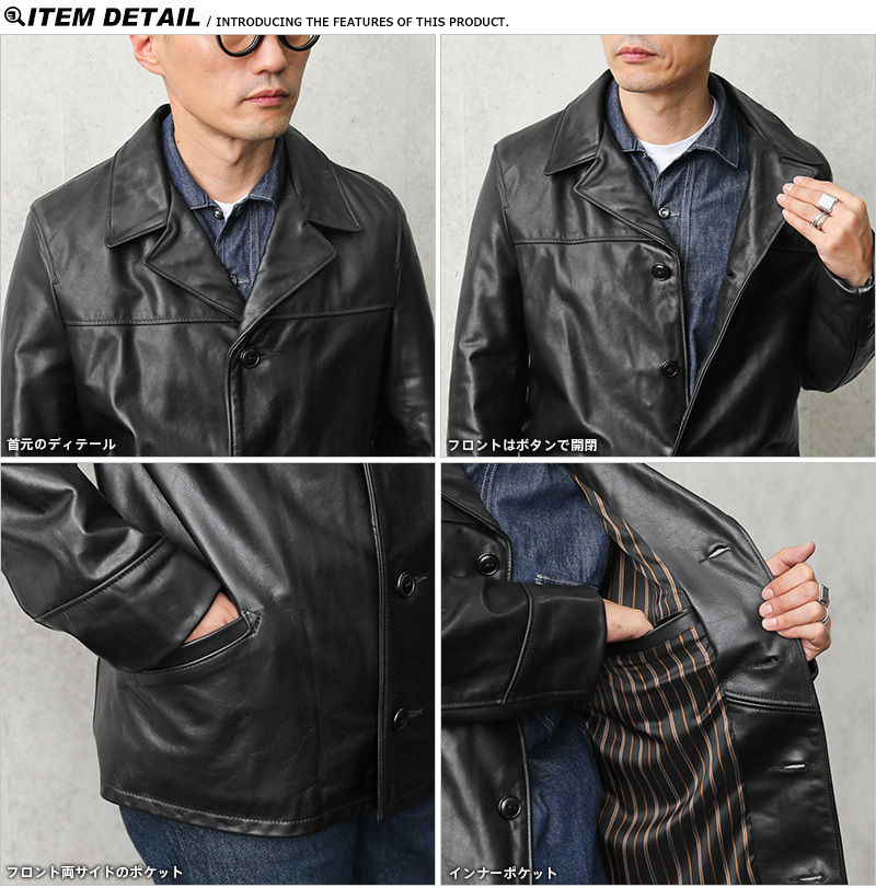 Schott ショット 544 COWHIDE SHORT CAR COAT（カウハイド