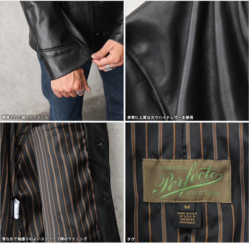 Schott ショット 544 COWHIDE SHORT CAR COAT（カウハイド ショート カーコート）レザーコート MADE IN USA  革ジャン アメリカ製【クーポン対象外】【T】 : schott-544 : ミリタリーショップWAIPER - 通販 - Yahoo!ショッピング