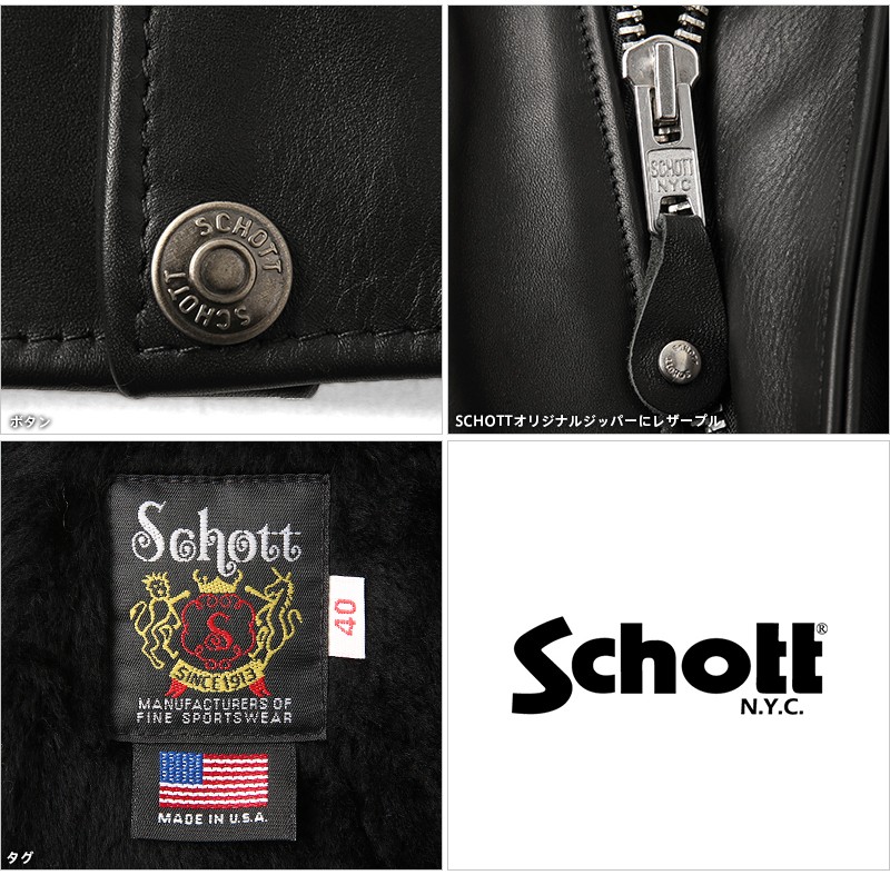 Schott N.Y.C ショット 174US A-2 レザー ボンバージャケット