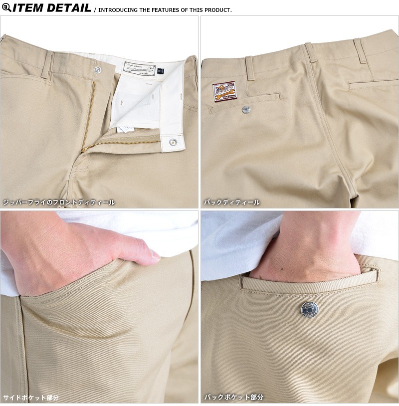 Schott N.Y.C ショット 3146012 COTTON TWILL ワークパンツ
