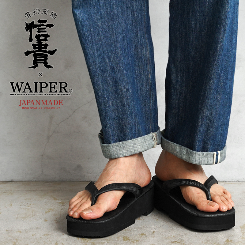 信貴 WAIPER別注 クラシック ラバー ビーチサンダル日本製厚底 信貴 しぎ WAIPER別注 クラシック ラバー ビーチサンダル 日本製 厚底