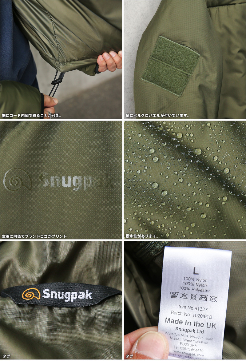 Snugpak スナグパック SJ 9 INSULATED ジャケット #1 メンズ