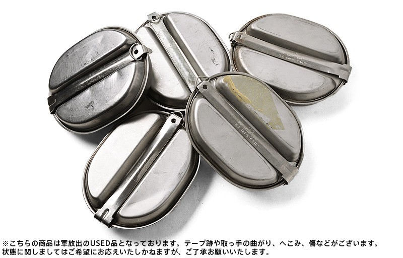 実物 米軍 MESS KIT PAN USED メスキットパン フライパン ミリタリー ソロキャンプ ブッシュクラフト アウトドア 雑貨 グッズ  調理器具【クーポン対象外】【I】 : slg052506101 : ミリタリーショップWAIPER - 通販 - Yahoo!ショッピング