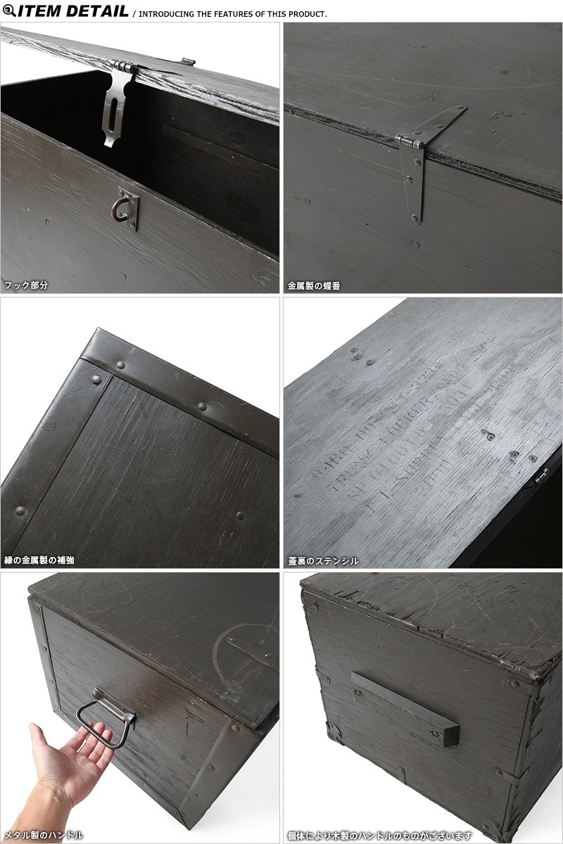 実物 USED 米軍 G.I. フットロッカー ウッドボックス - ケース