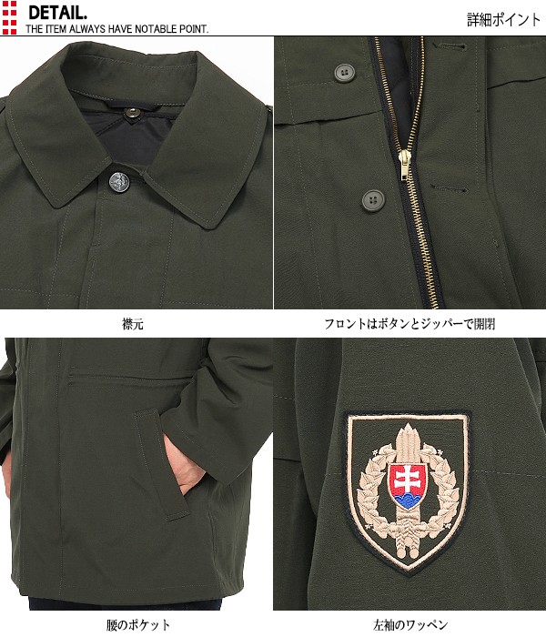 【新品 未使用】フェノメノン ミリタリージャケット MILITARY 実物 新品 チェコ軍M-98ジャケット ライナー付き