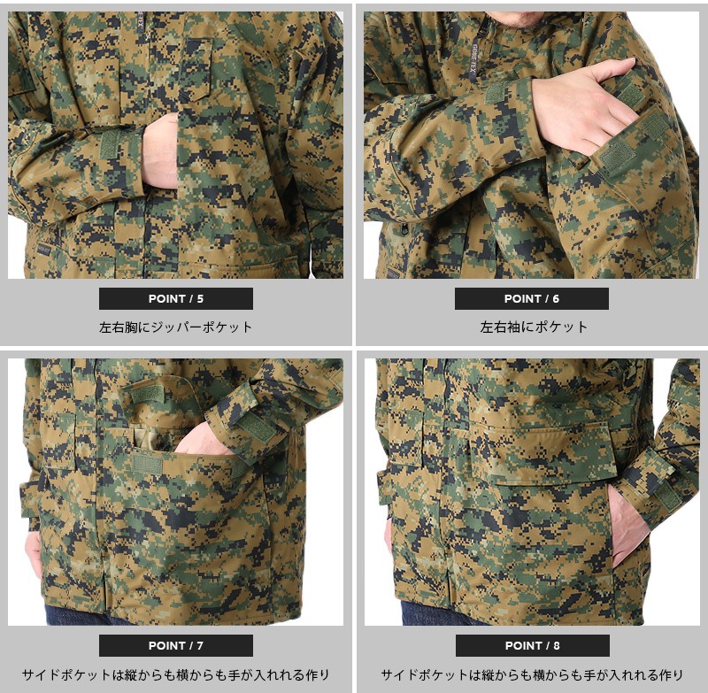 実物 新品 米海兵隊(U.S.M.C.) ECWCSゴアテックスパーカー WOODLAND MARPAT GORE-TEX ミリタリージャケット  アウター エクワックス【クーポン対象外】【T】