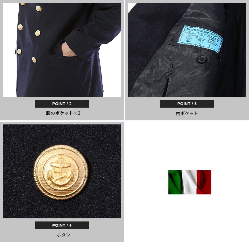 70s MARINA MILITARE イタリア軍 紺ブレザー ダブル 金ボタン MILITARY 実物 新品 イタリア海軍ギャバジン ダブルブレザー