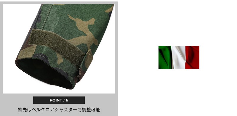 MILITARY（ミリタリー） 実物 USED イタリア軍ウォータープルーフ