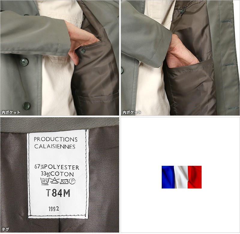 フランス軍 モールスキンコート レプリカ ナチュラル 2（Lサイズ） :ds