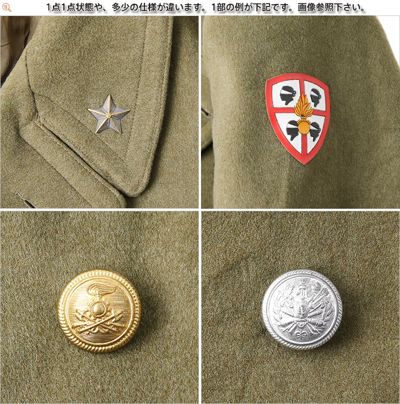 MILITARY 実物 USED イタリア軍 オフィサーウールロングコート