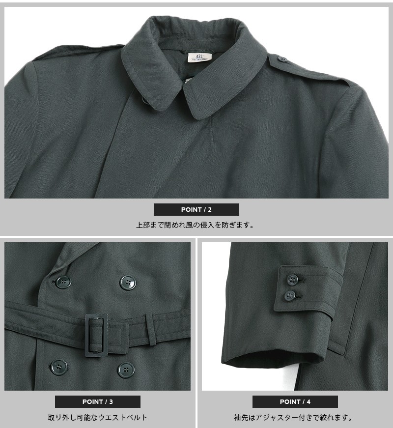 MILITARY（ミリタリー） 実物 USED 米陸軍AG-44 オーバーコート ロング