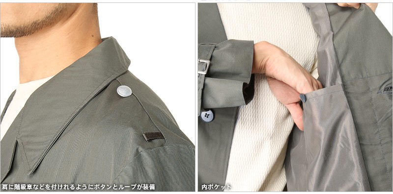 MILITARY 実物 新品 東ドイツ軍ステンカラーコート ミリタリー