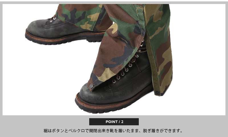 MILITARY 実物 USED イタリア軍ウォータープルーフ パンツ