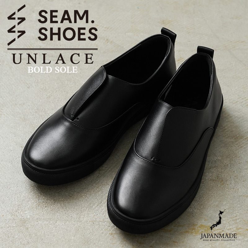 ss-unlace-b_1.jpg