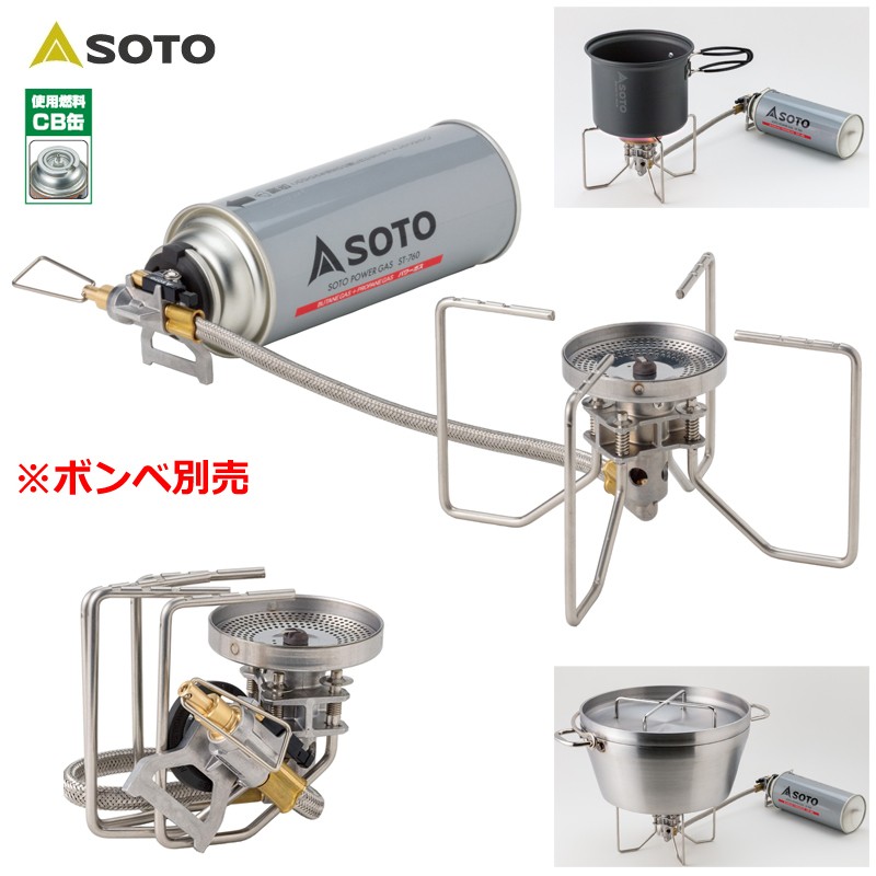 SOTO ソト レギュレーターストーブ FUSION（フュージョン）ST-330 シングルコンロ ガスボンベ アウトドアグッズ キャンプ用品  防災グッズ ブランド【Sx】【T】