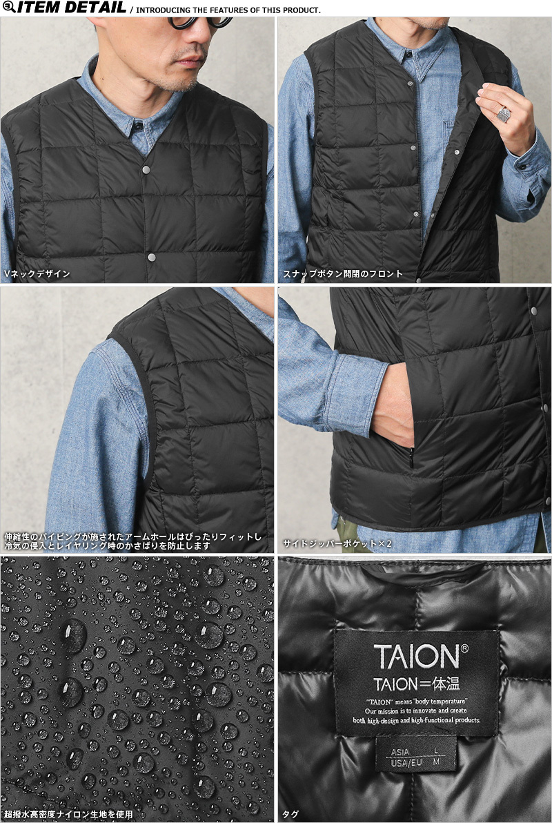 TAION ダウン / タイオン TAION-001 Vネック インナーダウンベスト MENS メンズ 無地 おしゃれ ブランド【Sx】【T】 : taion-001-mens:ミリタリーショップWAIPER - 通販 - Yahoo!ショッピング